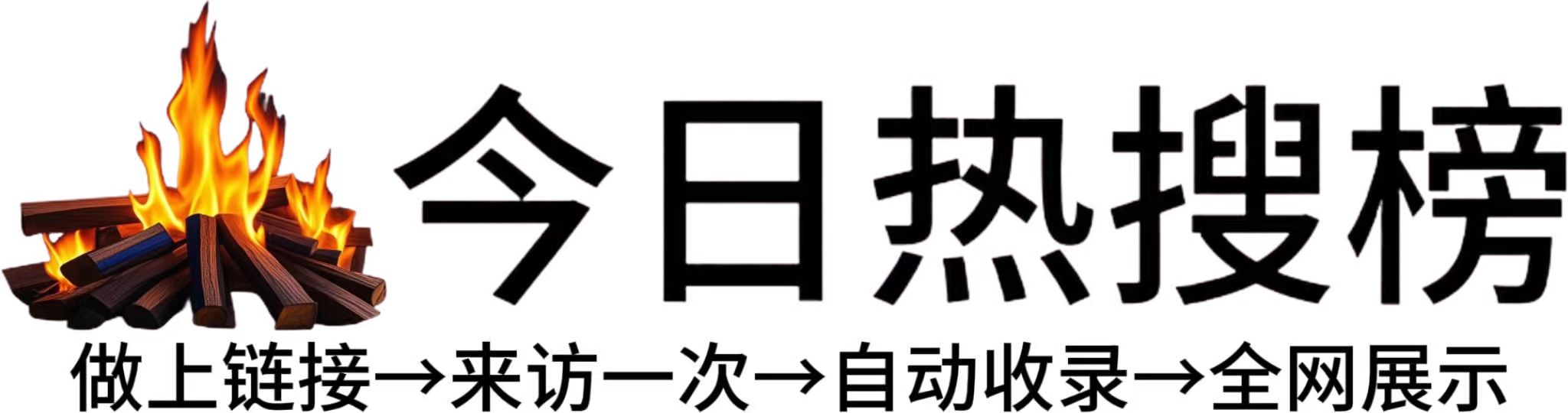 保合镇投流吗,是软文发布平台,SEO优化,最新咨询信息,高质量友情链接,学习编程技术